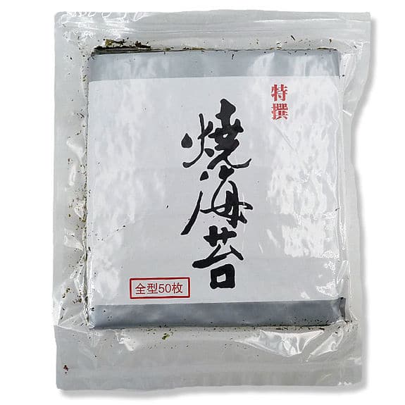 High quality nori sheets x50