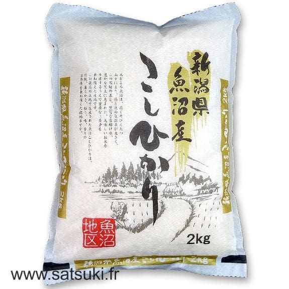 Very high quality Koshihikari rice 2kg - Origin Japan